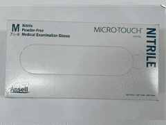 Ansell 6034302 Micro-Touch Powder-Free Thin Nitrile Synthetic Medium 200 per box 20