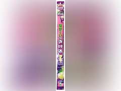 UHA Mikakuto Sakeru Long Stringy Gummy Grape 1.16 OZ (Pack of 10) 15