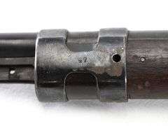 Mauser  1917 Danzig Gew 98   8mm Mauser  Bolt Action Rifle