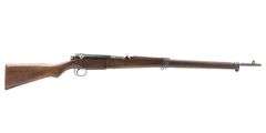 Arisaka  Late War Type 99   7.7 Japanese  Bolt Action Rifle