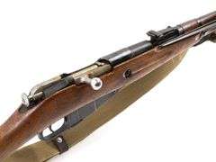 Hungarian   Mosin-Nagant M44 Carbine  7.62x54R  Bolt Action Rifle