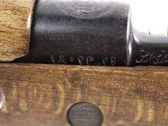 Persian   M49 Carbine   8mm Mauser   Bolt Action Rifle