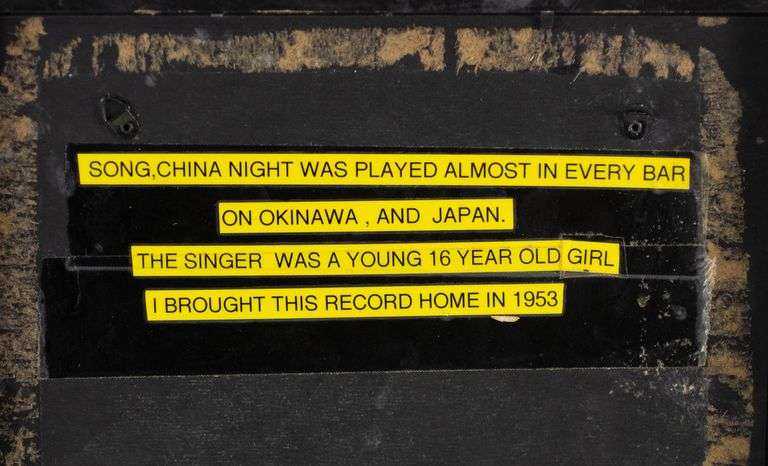 Vintage Nippon Columbia "China Night" Record
