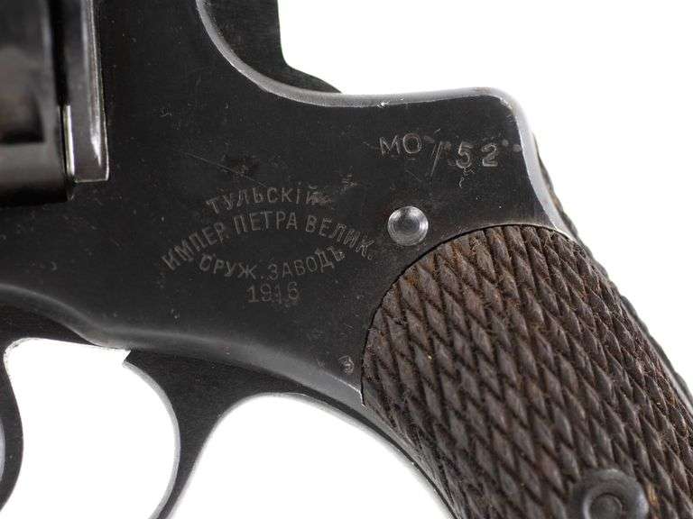 1916 Nagant   M1895   7.62x38mmR  Double Action Revolver