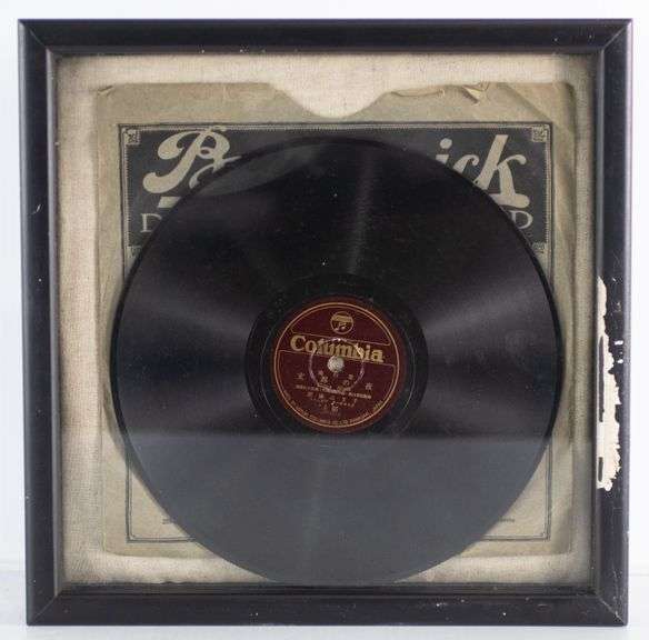 Vintage Nippon Columbia "China Night" Record