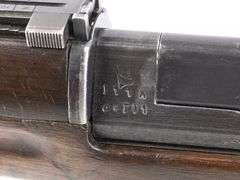 Hakim  Rifle  8mm Mauser  Semi Auto Rifle