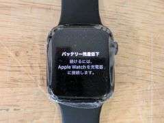 Apple Watch SE 2nd Generation, (GPS, 44mm) | Open Box