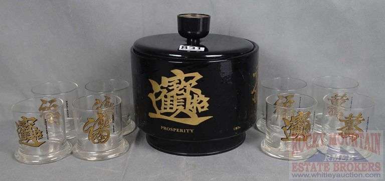 Mid-Century Asian Drink Set W/ Ice Bucket & 8 Highball Glasses.  All for one money.
