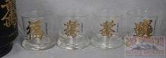 Mid-Century Asian Drink Set W/ Ice Bucket & 8 Highball Glasses.  All for one money.