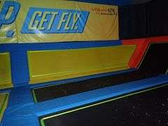 Dodgeball Trampoline Zone Approx. 50' X 25' X 12.5'