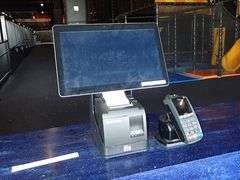 Elo Point of Sale System **sold 5X the money**