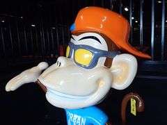 Urban Air Monkey Statue Approx. 4' X 5.5'