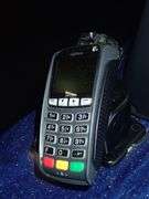 Elo Point of Sale System **sold 5X the money**