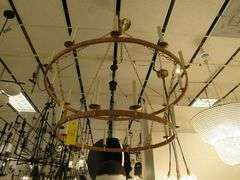 CHANDELIER OR PENDANT AS SHOWN * REFER TO PHOTOS * BUYER RESPONSIBLE FOR REMOVAL - BRING TOOLS AND LADDER AS ITEMS ARE CEILING MOUNTED 12'-14' CEILING HEIGHT*