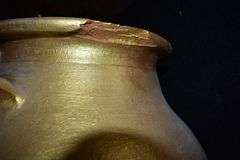 RESIN VASE - APPROX 25" *DAMAGED*