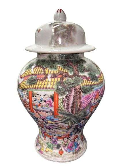 Famille Ginger Jar