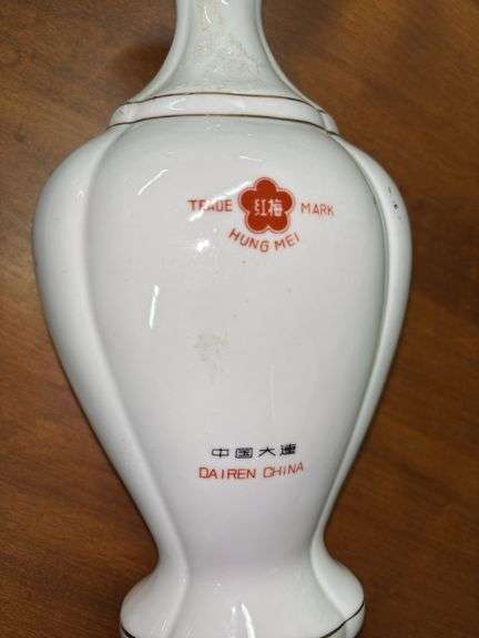 Vintage Dairen China Porcelain Wine Bottle
