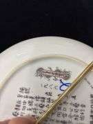Imperial Jingdezhen Porcelain Plate