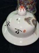 Famille Ginger Jar