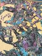 Original Art