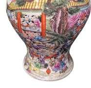 Famille Ginger Jar