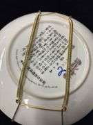 Imperial Jingdezhen Porcelain Plate