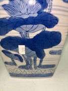 Chinese Vase