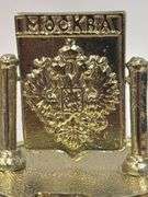 Kremlin Royal Inspired Imperial Easter Egg