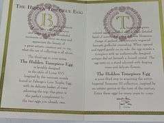 Joan Rivers Imperial Treasures Collectible Eggs