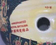 Royal Satsuma Horse