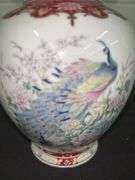 Toyo Oriental Petite Ginger Jar