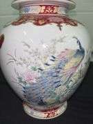 Toyo Oriental Petite Ginger Jar