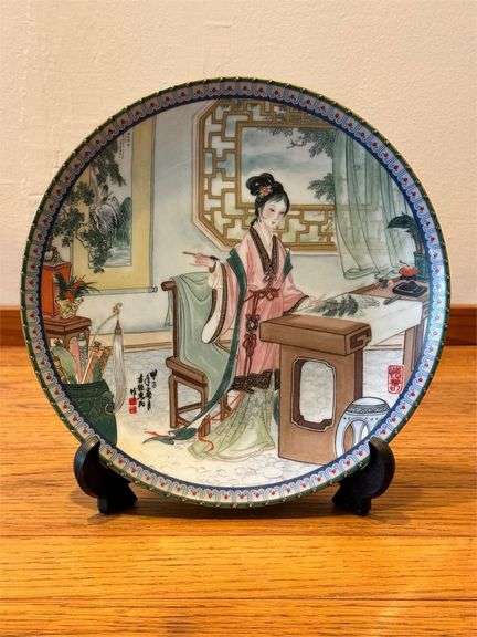 Chinese Porcelain Plate