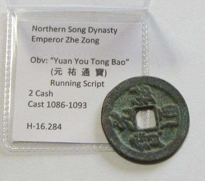 NORTHERN SONG DYNASTY 1086 1093 AD 2 CASH ANCIENT Star Coin And northern-song-dynasty-1086-1093-ad-2-cash-ancient-star-coin-and