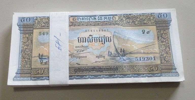 100 CONSECUTIVE UNC 50 RIELS CAMBODIA