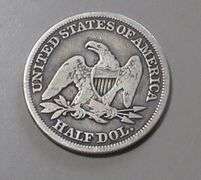 1854 SEATED HALF DOLLAR