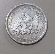 1839 SEATED HALF DOLLAR