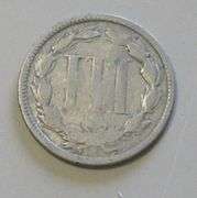 1872 3 CENT PIECE