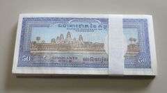100 CONSECUTIVE UNC 50 RIELS CAMBODIA
