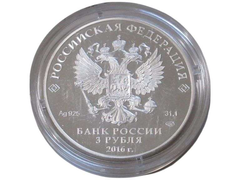 2016 Russian 3 Ruble Silver , 92.5% Silver, Proof_finish