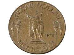 1975 Hawaii Dollar  - Honolulu Souvenir