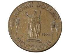 1975 Hawaii Dollar  - Honolulu Souvenir