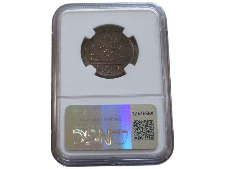 1808 INDIA 10 CASH ADMIRAL GARDNER NGC