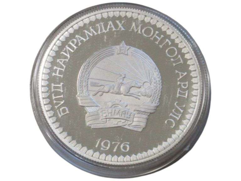 50 Tögrög Mongolia Silver Round