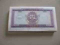 Pack of 100 mozambique 500 escudos uncirculated 100 consecutive notes total
