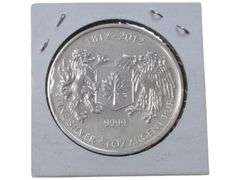 1812-2012 Canadian Fine Silver 3/4 oz  - Limited Edition