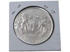 Canadian 3/4 oz Silver  1812-2012 Fine Silver Argent Pur Commemorative