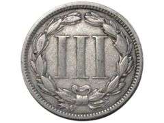 1870 3 Cent Piece
