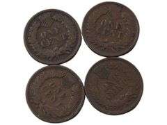Set of 4 Vintage 1909 Indian Head Pennies - Collectible s