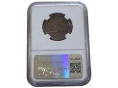 1808 INDIA 10 CASH ADMIRAL GARDNER NGC